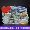 [Serie Hainan] Imanes para Refrigerador de las Ciudades Sanya Haikou Magnéticos de Madera Souvenirs de Viaje Tendencia Nacional Culturales y Creativos