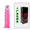 Dildo con Ventosa Juguete Sexual para Mujeres, Dildo de Estimulación Clitoriana, Dispositivo de Masturbación de Inserción Femenina, Accesorio de Varita de Cristal