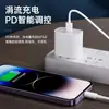 Adecuado para cargadores Apple 8-18, Cabezal de carga para teléfono móvil con certificación 3C original, Juego de cable de datos cargador Pd30W