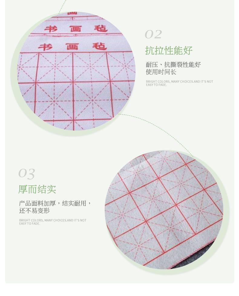 书画毡_06.jpg