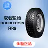 Entrega Direta do Fabricante de Pneus Double Coin Pneu 8.25R16 Lt Rr9 Todo em Aço para Caminhão e Ônibus