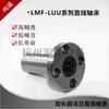 Rolamento Linear de Flange Redonda Estendida Lmf16 20 25 30 35 40 50 Rolamento Linear Luu