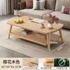 Mesa de Centro Estilo Nórdico para Casa de Aluguel, Pequena Mesa de Chá para Quarto, Sala de Estar de Apartamento Pequeno, Mesa de Armazenamento Simples Moderna Estilo Novo