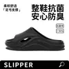 Pantuflas de Verano 2026 Estilo Nuevo para Hombre y Mujer, Antideslizantes, Antiolor, Suela Gruesa, para Uso en Interiores, Hogar, Baño, y para Salir