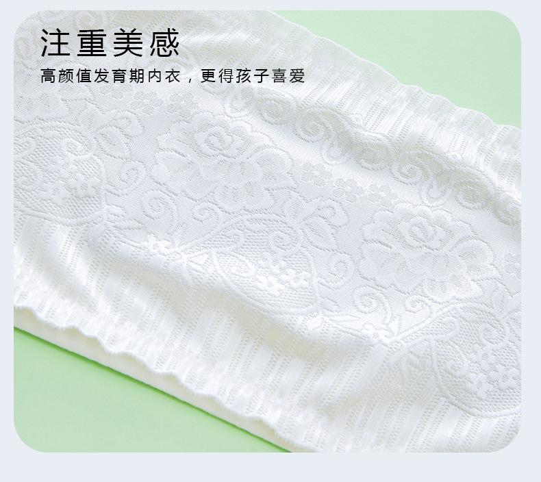 详情页 (14).jpg