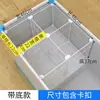 Estante para refrigerador con 37 compartimentos, con diseño de rejilla y una canasta de almacenamiento inferior, para organizar y prevenir la quemadura por congelación en el compartimento del congelador