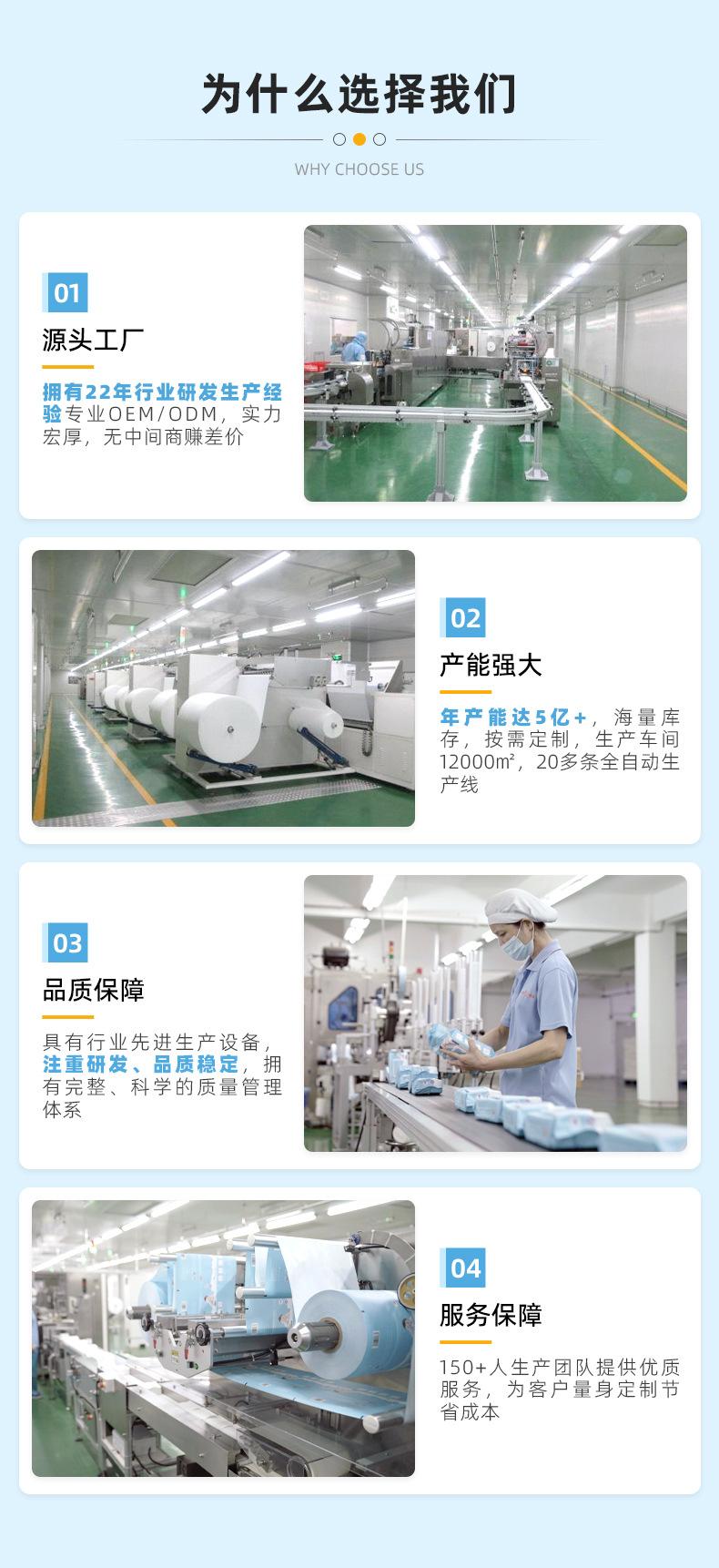 详情页-广州市白桦日用品有限公司-2_15