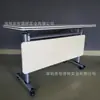 Mesa de treinamento combinada de fábrica, emenda longa, aula tutorial de reunião, mesa de estudante, escritório móvel, mesa dobrável