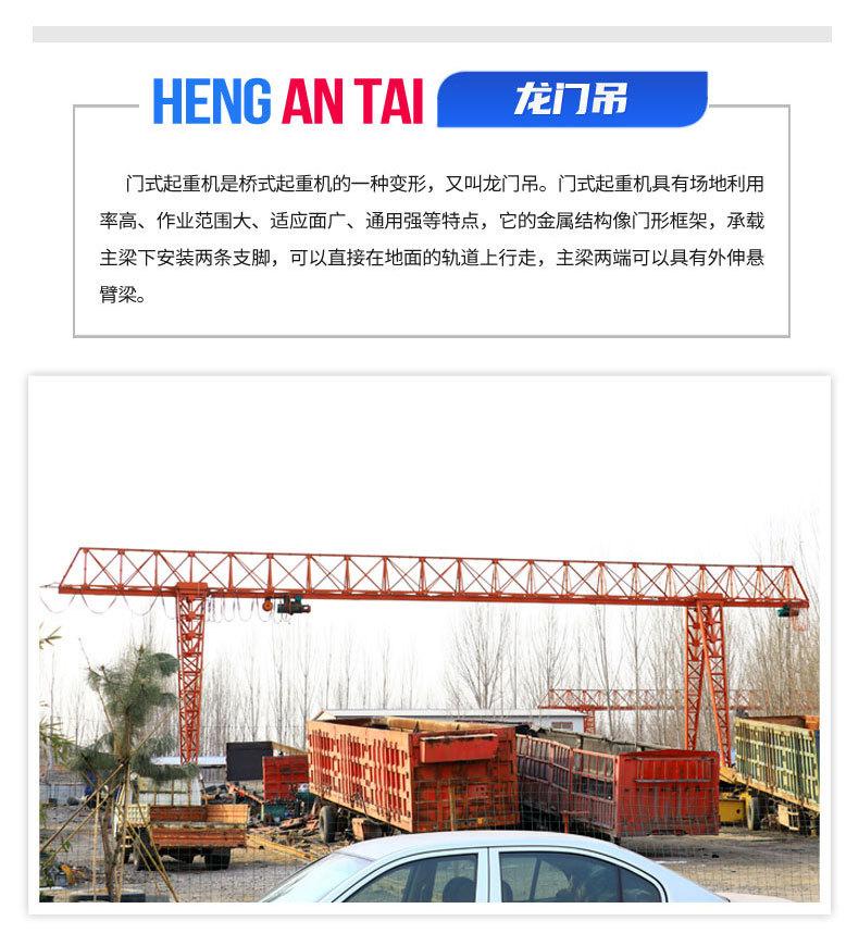 10龙门吊_13.jpg