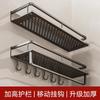 Estante de Almacenamiento para Baño, Toallero, Lavabo Integrado para Baño, Inodoro, Baño, Estante de Almacenamiento para Baño sin Taladro