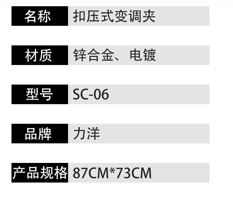 sc-06详情页_11.jpg