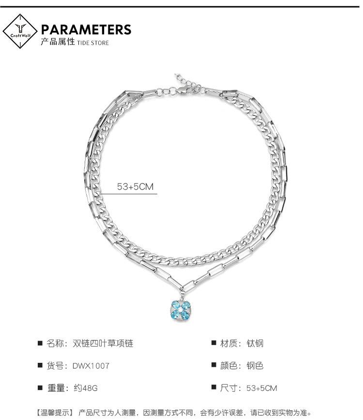 DWX1007-双链四叶草-狼_06.jpg