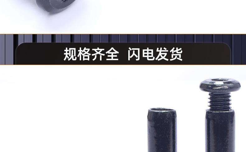 304不锈钢黑锌倒边内六角子母螺丝_03_20.jpg