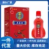 Venta al por mayor del fabricante Zhengtai Linmiao Aceite de los Cinco Venenos Familiar 15ml Dropshipping