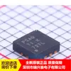 Tps73201Qdrbrq1 Serigrafia Psaq Qfn8 Regulador de Baixa Queda Chip Novo Original em Estoque