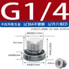 Tapón Hexagonal de Acero al Carbono Galvanizado/Acero Inoxidable 304/316L con Anillo Sellador ED Cara de Brida Tapón de Aceite G1/81/4