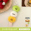 Tengyi Original Boneca de Churrasco Pequeno Pingente Divertido de Menina Mochila Chaveiro Decoração Pingente Boneca Acessórios Venda por Atacado
