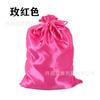 Peruca de comércio exterior bolsa de cetim embalagem de peruca de seda bolsa lisa embalagem de roupa íntima sapatos bolsa de cetim