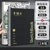 Bloc de Dibujo Grueso 16K Four Seasons para Estudiantes de Arte, Papel de Dibujo 8K, Cuaderno de Dibujo Especial para Dibujo a Mano, Papel para Dibujo con Lápices de Colores