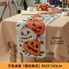 Decoraciones de Halloween Linternas de Calabaza Camino de Mesa para el Hogar Mantel Decoración de Escena para Eventos en Bares y Restaurantes Accesorios de Ambiente