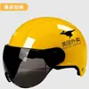 Casco de Reparto Meituan 3C Equipo para Repartidor Casco para Montar Vehículo Eléctrico Fresco de Verano Transpirable Protección Solar Casco de Seguridad