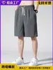 Shorts Esportivos Masculinos de Verão Finos e Largos de Seda Gelada para Comércio Transfronteiriço Personalizado no Sudeste Asiático