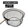 Venta al por mayor de fábrica mini competitivo red de pesca de mano 1.5 metros 5 telescópica mosca de pesca de mano red de pesca de mano de acero inoxidable niños pequeña red de pesca de mano