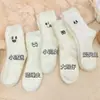Calcetines de Terciopelo de Visón para Otoño e Invierno para Mujer, Con Felpa Adicional, Engrosados, Cálidos, Versátiles, Blancos, Esponjosos, Calcetines con Expresiones Bordadas, Calcetines Gruesos de Punto Trenzado