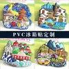 Pegamento Suave de Silicona Pvc Magnético de Dibujos Animados Estéreo Goma Pegamento Magnético Suave Logotipo Adhesivo 3D para Hacer Imán de Refrigerador Personalización