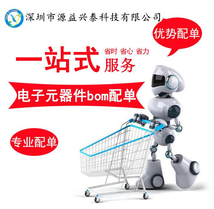 配套