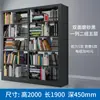 Estante, livraria, biblioteca escolar, estante de aço, expositor de informações de face única e dupla, porta-arquivos, estante para sala de leitura, prateleira de ferro