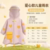 Impermeable infantil para niñas, ropa impermeable a prueba de lluvia para preescolar, nuevo estilo para estudiantes de primaria, lindo poncho de lluvia con forma de corazón para niños pequeños