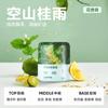 Netease selecciona estrictamente bálsamo sólido para baño, desodorante para inodoro, desodorante, ambientador, además de formaldehído, fragancia para coche