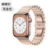 Adecuado para Correa de Acero Inoxidable de Apple con Hebilla Mariposa de Bambú Correa de Reloj iWatch Original de Metal Titanio Ultra2