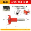 Abreagujeros para carpintería Jinjiu, Broca para máquina de bisagras, Broca de fila de tres cuchillas, Broca reversible de 15-35-60 grados
