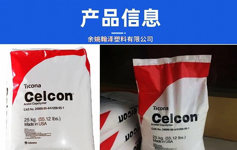 LCP塞拉尼斯 15.webp_副本.jpg