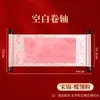 Certificados de Noivado e Casamento Estilo Chinês, Pergaminhos em Caligrafia Manual em Branco para Casamento, Certificados de Data de Casamento, Certificados de Casamento Estilo Pergaminho