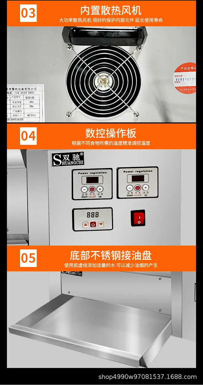 详情页_15.jpg