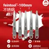 Calibrador de espesores de acero inoxidable calibre de holgura monolítico de alta precisión calibre de espesor calibre de tapón de válvula calibrador de espesores 0.01-1.0mm