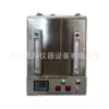 Dispositivo de Recuperación de Solvente de Asfalto Tipo Lbh-2, Dispositivo de Recuperación de Tricloroetileno para Extracción de Asfalto, Fabricante en Stock