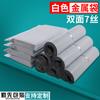 Bolsa Express Blanca Qinxian Producción Venta al por Mayor Bolsa de Embalaje Express Bolsa para Prenda Bolsa de Embalaje Express Bolsa Express Engrosada