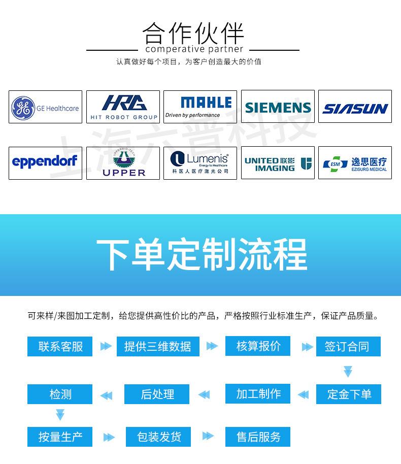 产品详情页10.jpg