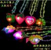El Festival de Primavera No Golpea la Varita Mágica Llavero Dibujos Animados Brillo Luminoso Pequeño Regalo Negocio Pequeño Escanear Código Regalo de Empuje