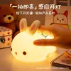 Luz de Noche Conejo Papá Lámpara de Dormitorio Lámpara de Lactancia para Bebé Luz Táctil Infantil Decoración de Mesita de Noche de Alto Valor