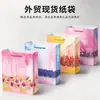 En stock bolsa de regalo de cartulina blanca engrosada bolsa de papel pintada a mano con pintura al óleo flor de Gesang lavanda bolsa de embalaje para tienda de flores de celebridad de internet