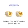 Pendientes de Aro Completamente Incrustados con Circonita Diamantada para Mujer, Estilo Popular Europeo y Americano, Moda de Lujo Ligero, Sensación de Alta Gama, Aros con Pasador de Plata, Pendientes Exquisitos Versátiles de Personalidad