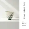 Xícara de Chá Cerâmica Orquídea Pintada à Mão Estilo Antigo para Uso Doméstico, Adequada para Chá Kung Fu, Xícara Individual para Beber Chá