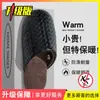Pantuflas de Algodón Impermeables de Cuero Tejido para Mujer 2026 Otoño/Invierno Nuevo Estilo Antideslizantes de Interior Estilo Japonés Silenciosas para Piso