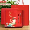 Caja de Regalo Set de Cuadernos A5 Guochao Personalizada Estilo Chino Premios Escolares Estudiante de Secundaria Preparatoria Souvenir de Graduación