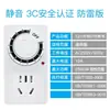Tomada com Temporizador Desligamento Automático Carregador de Veículo Elétrico Eletrodoméstico Inteligente Botão Relé de Trem 220V Tipo Universal